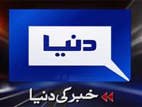Dunya News 
