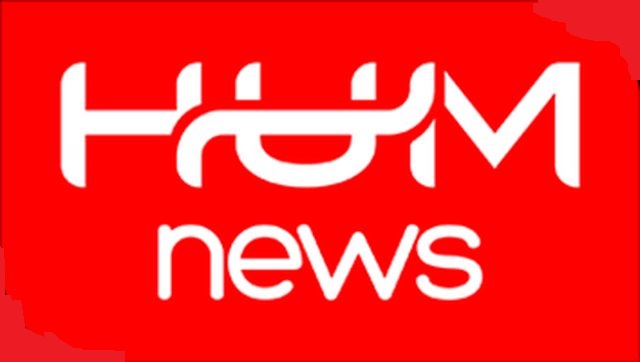 Hum News
